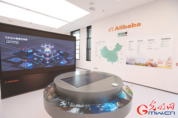 　　图为阿里巴巴集团展位。（光明网记者 赵金悦/摄）