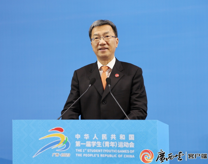 第一届全国学生(青年)运动会开幕式报道合辑|青春的接力|青春的山河|