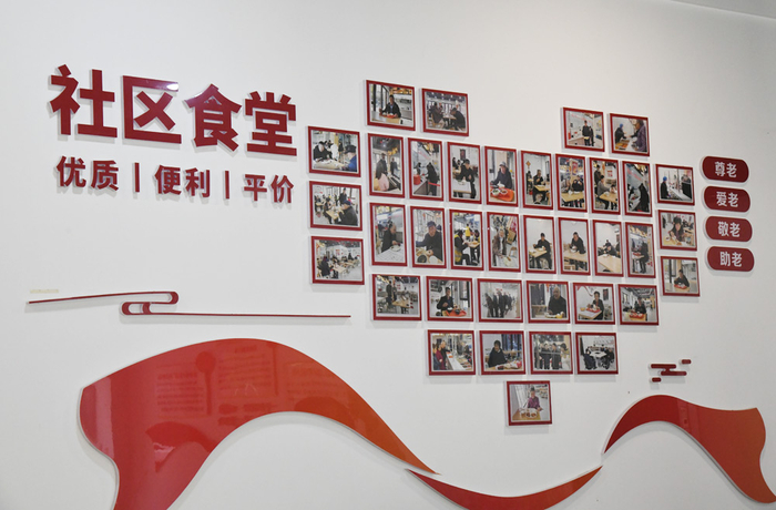 图为社区食堂照片墙.戎利彬摄影