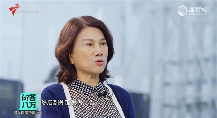 图/财经郎眼节目截图