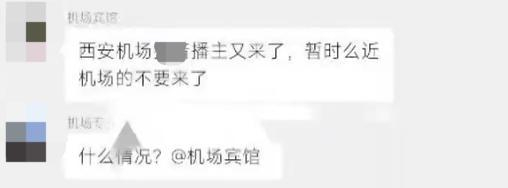 △群内部分聊天记录