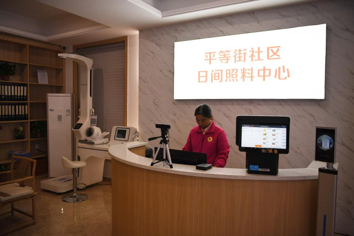 11月3日,郑州市管城区平等街社区养老服务中心工作人员在前台整理资料