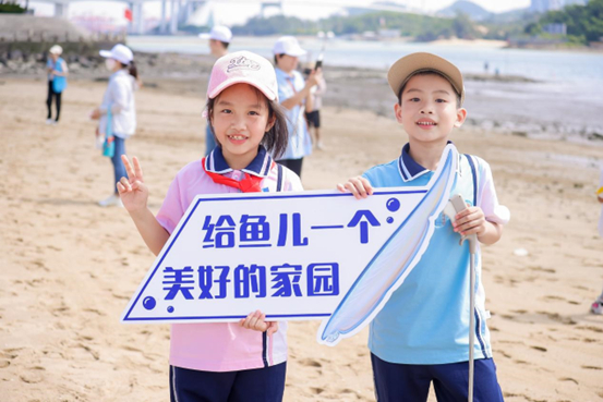 ▲厦门站，厦门市海沧区天心岛小学学生呼吁“爱护海洋人人有责”