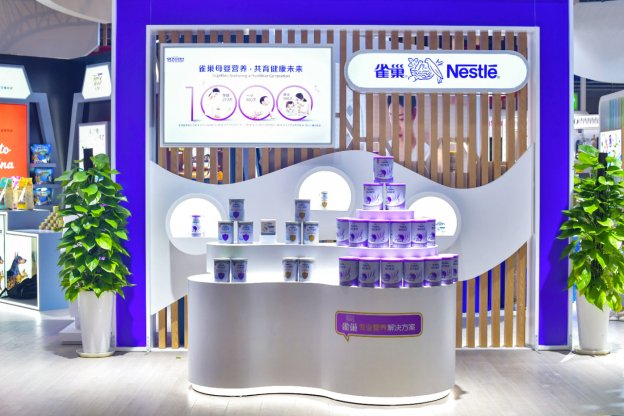 　　第六届中国国际进口博览会雀巢展台 