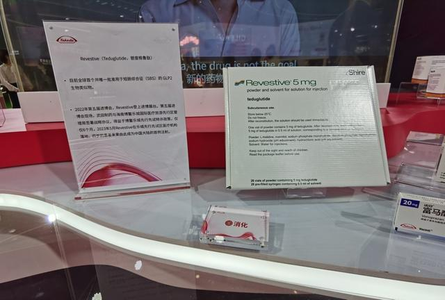 武田制药展台上的替度格鲁肽 陈玺撼摄