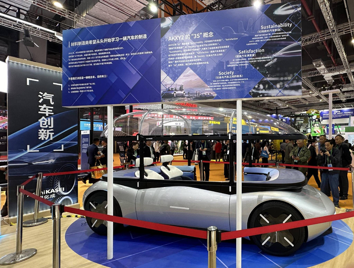 旭化成展台的概念车，澎湃新闻记者 吴遇利 图