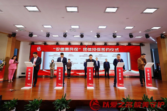 企业签约仪式现场图