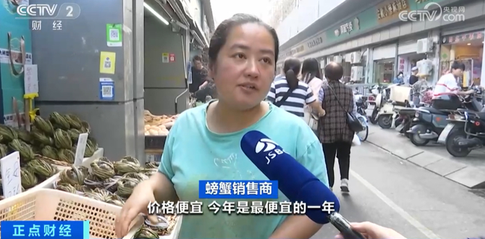 图片来源：视频截图