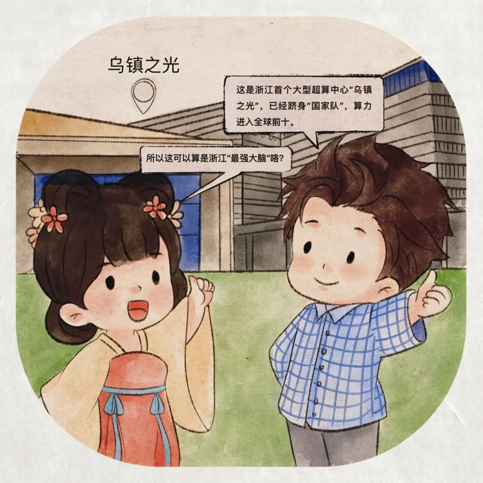 “穿越”浙江街头,赴互联网“十年之约”|乌镇|浙江省|田间_新浪新闻