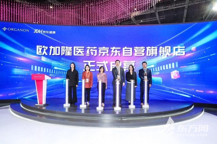 欧加隆与京东健康共同宣布欧加隆医药京东自营旗舰店正式上线