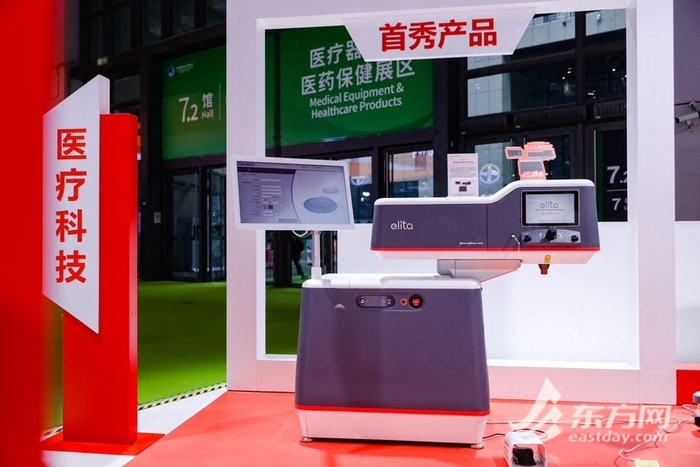 强生全视全新推出的高端眼科激光手术设备ELITA飞秒激光角膜手术仪