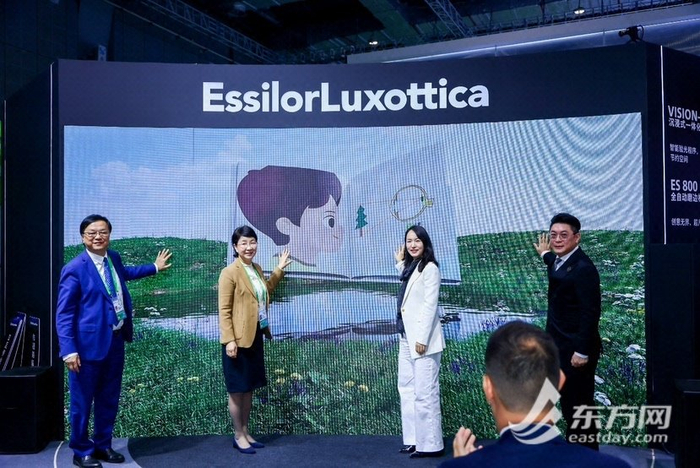 依视路陆逊梯卡联合中国教育科学研究院启动《我们的眼睛》数字化升级项目