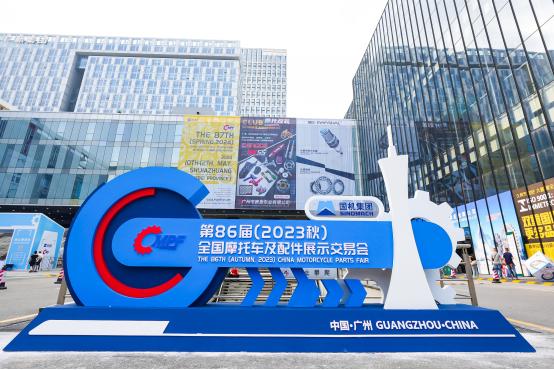 第86届(广州)全国摩配会盛大开幕