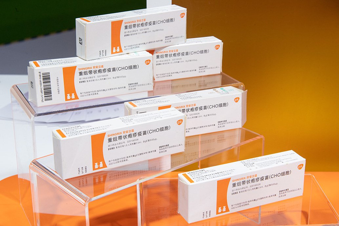 全球首个重组带状疱疹疫苗"欣安立适". 澎湃新闻记者 陈斯斯 图