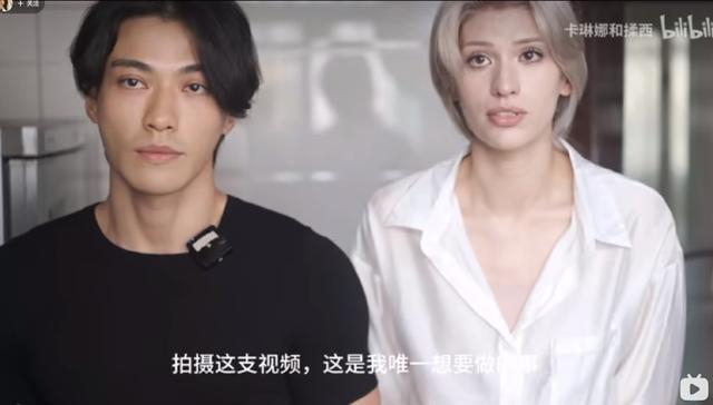 仲尼与卡琳娜 图片来源：卡琳娜b站官方账号视频截图 