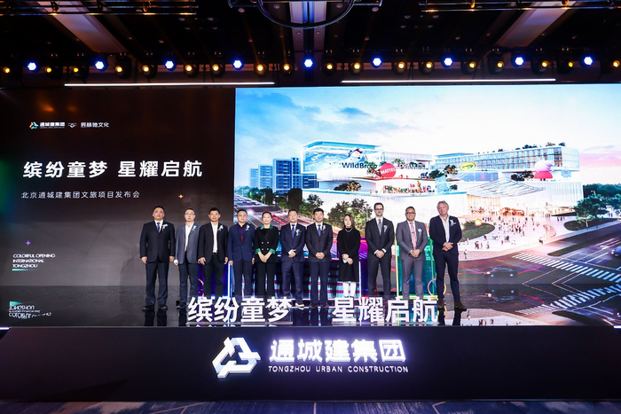 脉驰文化与美泰、绘儿乐、沃贝和孩之宝4大国际IP集团签约合作现场 受访者供图