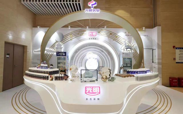 第六届中国国际进口博览会新闻中心光明乳业展位。 企业供图