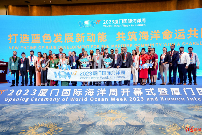 ▲2023厦门国际海洋周开幕式现场。主办方供图