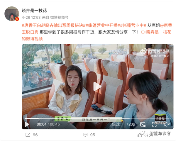 △网友：就很真实