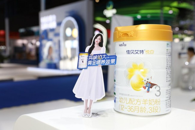 六赴进博之约,佳贝艾特展示"领头羊"引领实力|艾特|羊奶粉|进博会_新