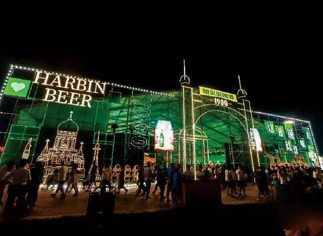 上图：哈尔滨啤酒1900专为啤酒节打造的2400平方米啤酒大篷。