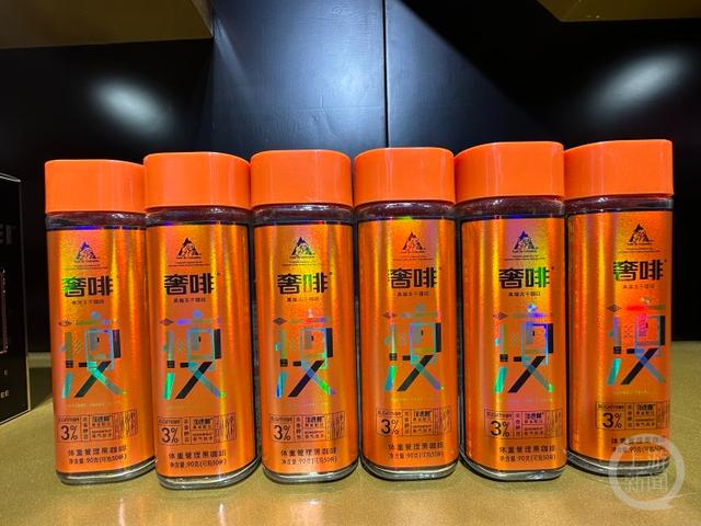 奢咖推出的功能性咖啡。摄影/上游新闻记者 时婷婷 