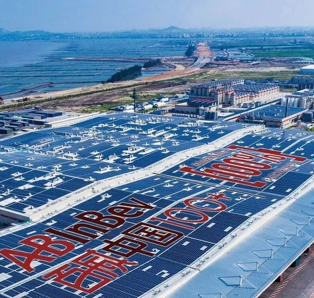 上图：百威雪津世界级智慧低碳工厂。