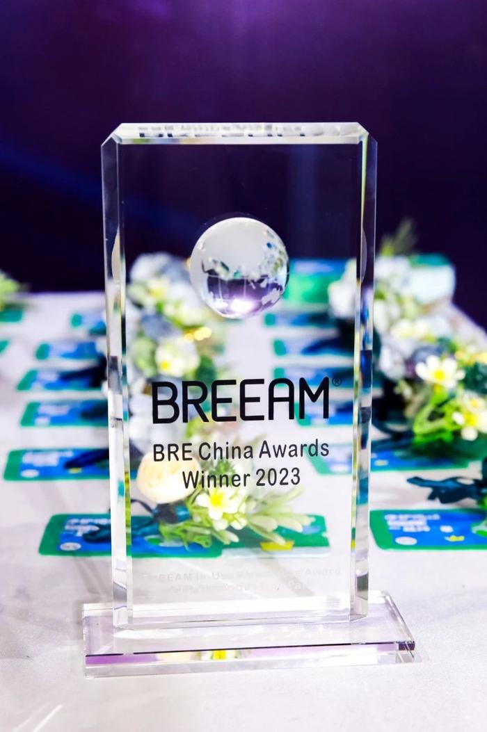 BREEAM中国区年度运营项目奖杯