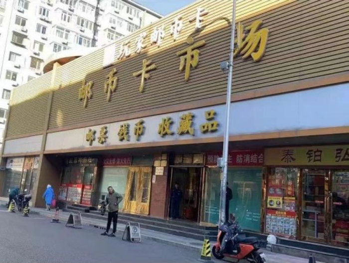 福丽特马甸现货市场，李娜摄