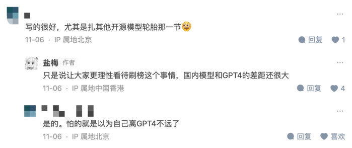 图：截图自知乎文章 https://zhuanlan.zhihu.com/p/664985891