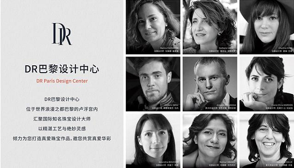 dr品牌怎么样倡导“一生只送一人”的DR,何以成为全球第一求婚钻戒品牌?_新闻资讯_第6张_活检穿刺产品网 dr品牌怎么样倡导“一生只送一人”的DR,何以成为全球第一求婚钻戒品牌?_https://www.jmylbn.com_新闻资讯_第6张