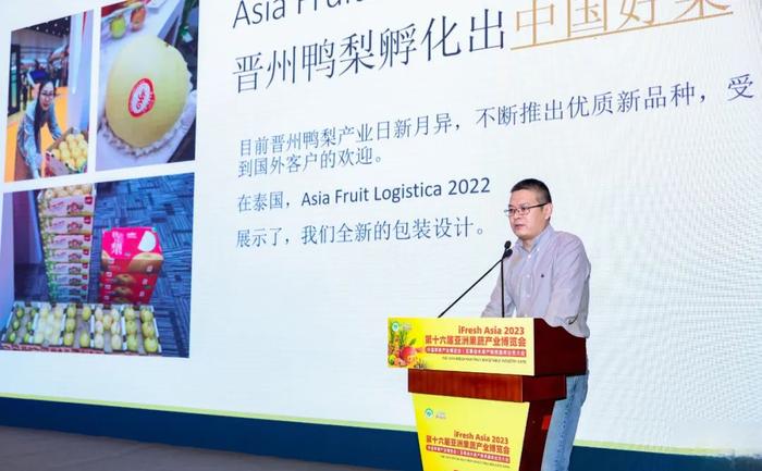 图：长城果品总经理范光恩说：我们一定会将晋州梨做成畅销世界的“中国好梨”。