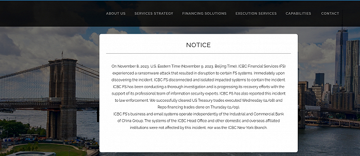 图片来源：ICBCFS官网