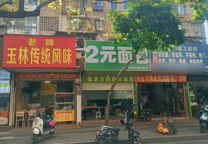 南宁2元面包店，图片来源：受访者供图
