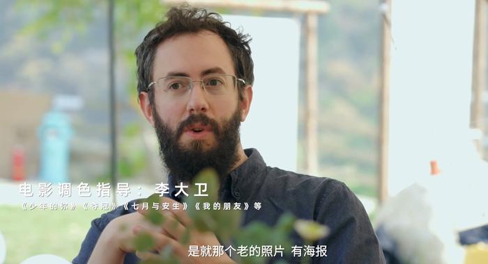 FIRST惊喜电影展 | 电影人山谷漫谈电影原色原声,畅想理想客厅