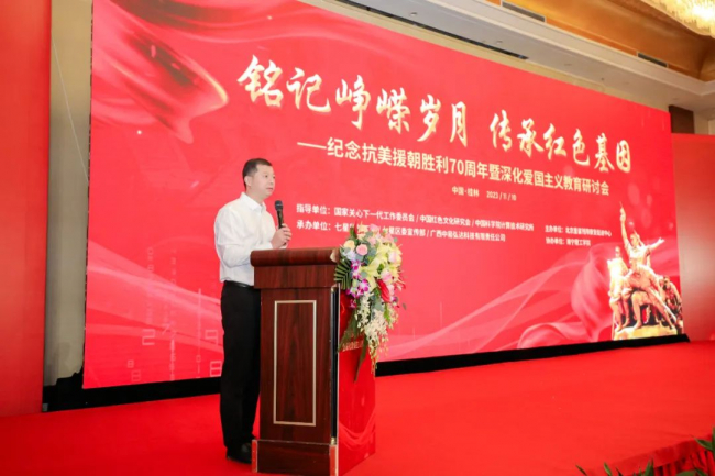 68桂林市七星区委副书记何涛致开幕词