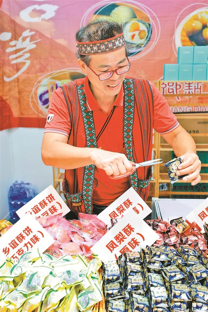 11月9日，在2023台湾创艺生活节活动现场，商家推销特色美食产品。深圳晚报记者 陈玉 摄