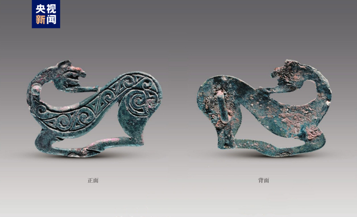 △彭阳王大户墓地出土带扣