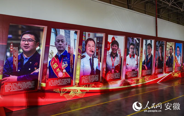 活动现场展示的劳模工匠荣誉墙.人民网记者 李希蒙摄