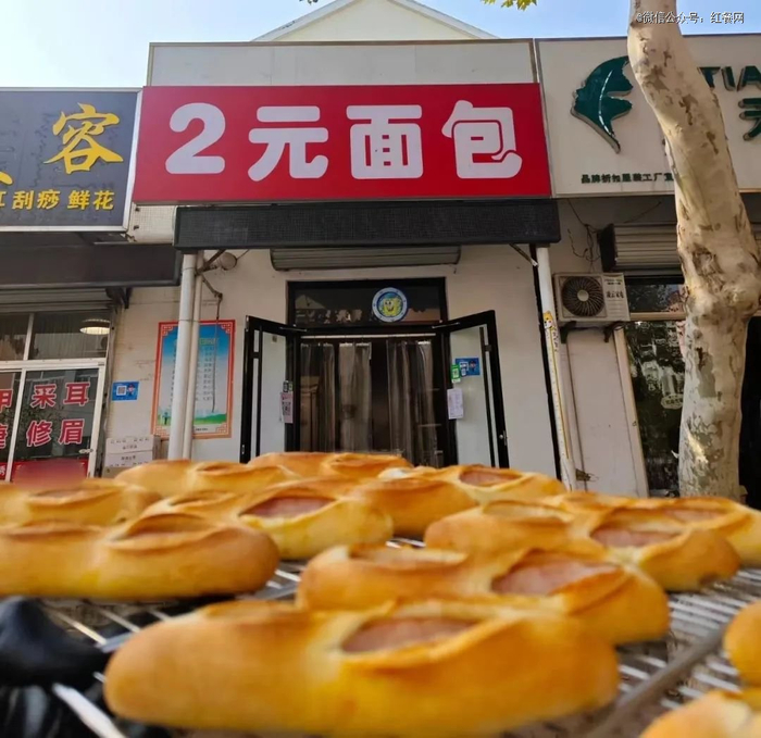 日照2元面包店，图片来源：受访者供图