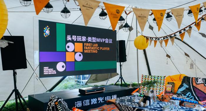 FIRST惊喜电影展 | 电影人山谷漫谈电影原色原声,畅想理想客厅