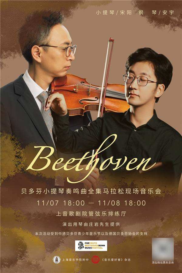 《 f 大调第五小提琴奏鸣曲》又被称之为"春天奏鸣曲".