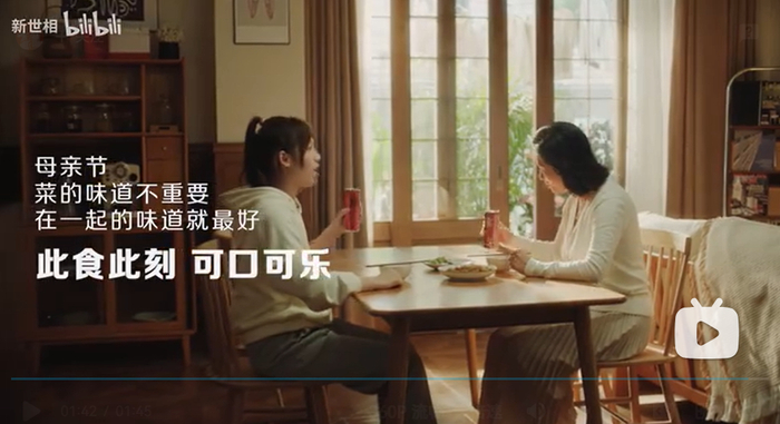 图源：哔哩哔哩