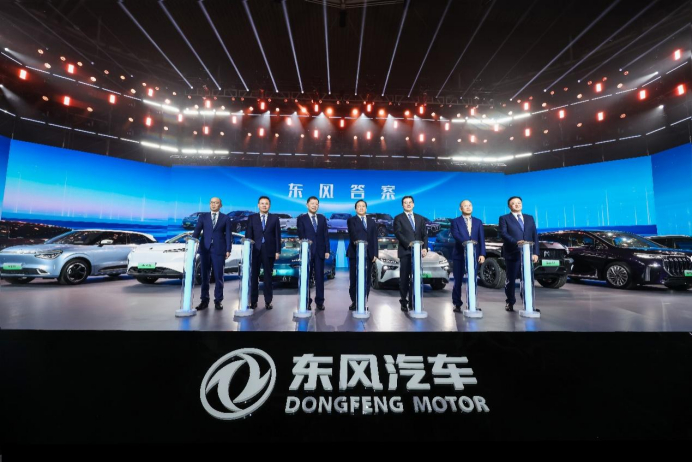 活动现场领导合影。东风汽车供图 华龙网发