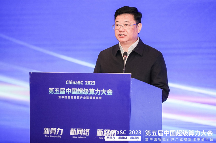 徐国权  全国人大代表 九三学社中央常委 大会致辞