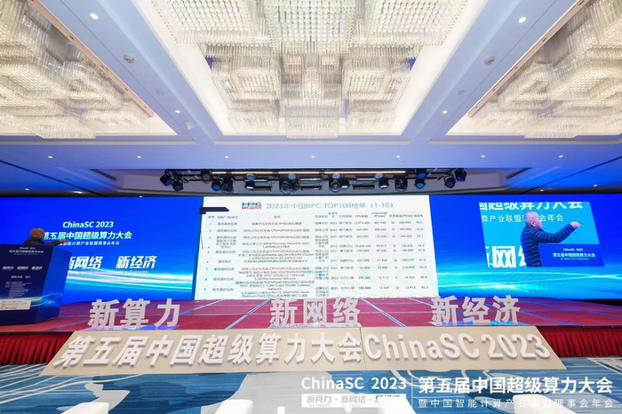 张林波中国科学院数学与系统科学研究院 研究员