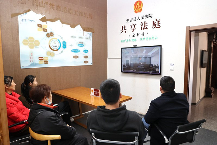 设在余村党群服务中心的“两山”共享法庭。安吉县人民法院供图