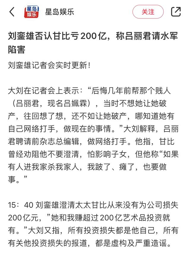 港媒报道截图