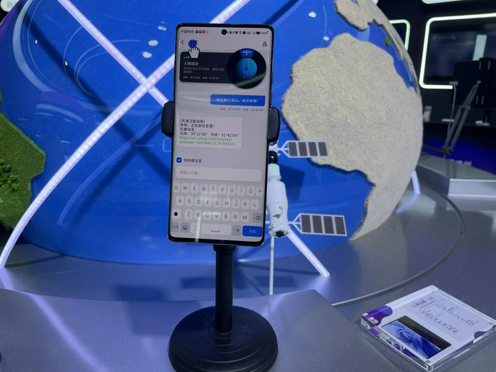 （天翼铂顿S9首次亮相 财联社记者摄）