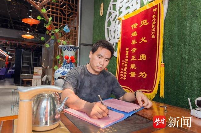 图为王万亮获见义勇为奖励